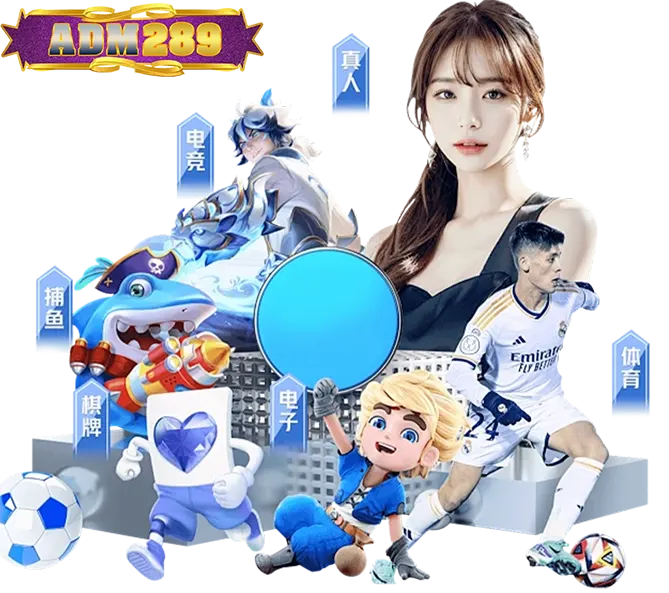 ADM289 ศูนย์รวมสล็อต คาสิโน กีฬา เล่นครบในเว็บเดียว