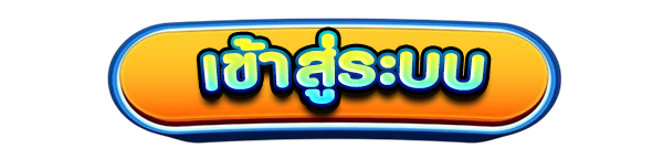 เข้าสู่ระบบเว็บคาสิโนออนไลน์ ADM289 สล็อตแตกง่าย เว็บตรง