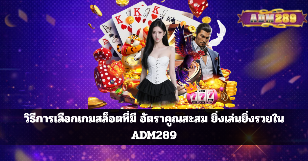 แบนเนอร์สีม่วงคาสิโน แสดงผู้หญิงพร้อมตัวการ์ตูนจีนมงคล เหรียญทอง และข้อความโปรโมทสล็อต